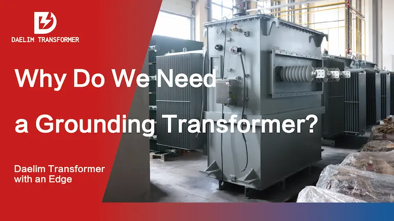 Why Do We Need a Grounding Transformer